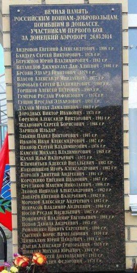 Ополченцы из ДНР и ЛНР: кто они? - 0494.jpg