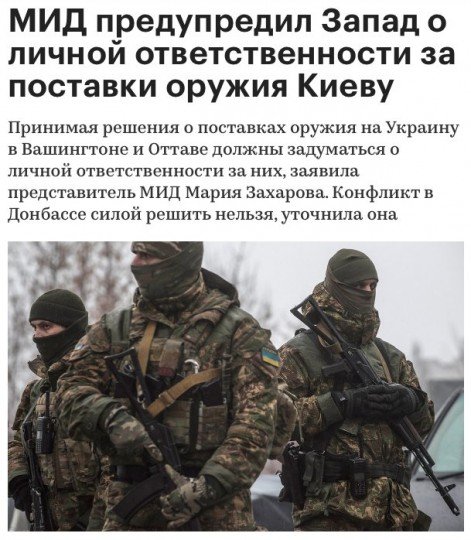 Ополченцы из ДНР и ЛНР: кто они? - zaharova.jpg