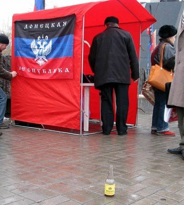 Палатка компартии Украины, на свои палатки денег не нашлось