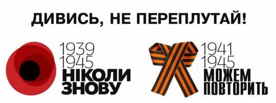 Памятка ватнику