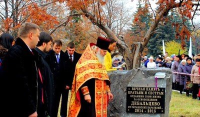 Памятник погибшим террористам