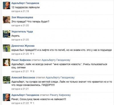 Переполох по поводу смерти Моторолы