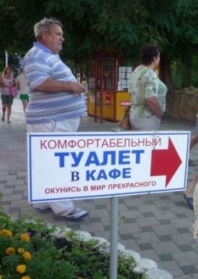 Перл рекламы в России