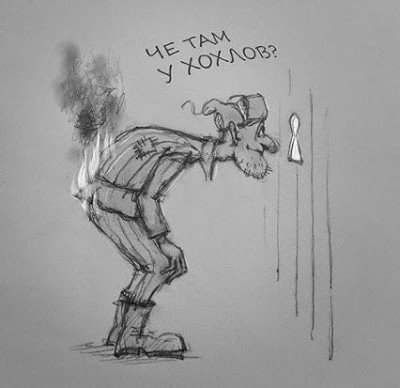 Погляжу в дырочку
