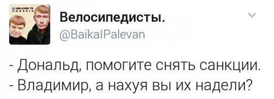 Политические анекдоты - 4994.jpg