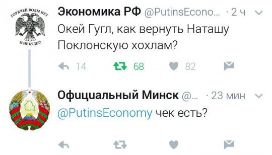 Политические анекдоты - 1 (2).jpg