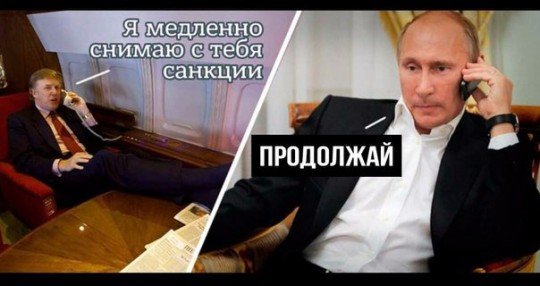Политические анекдоты - 1 (1).jpg