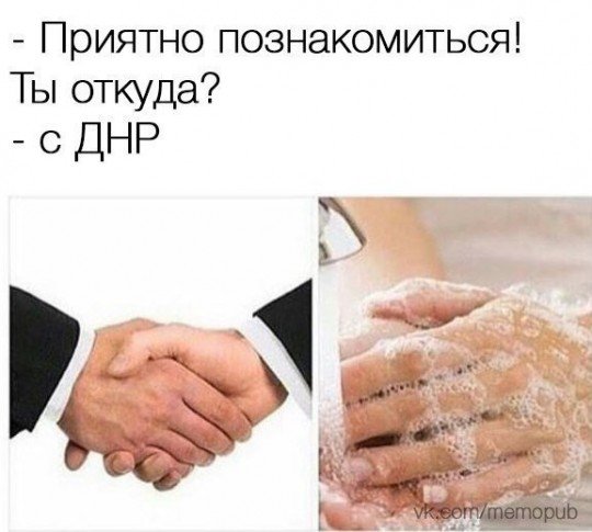 Политические анекдоты - 0182795 (2).jpg
