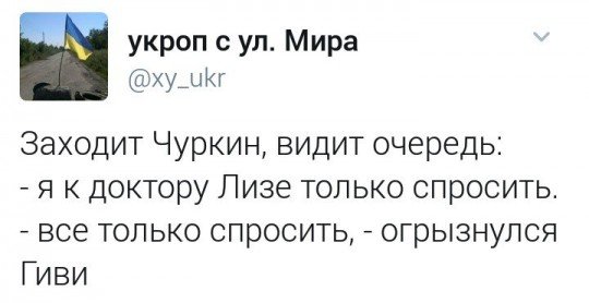 Политические анекдоты - 50490.jpg