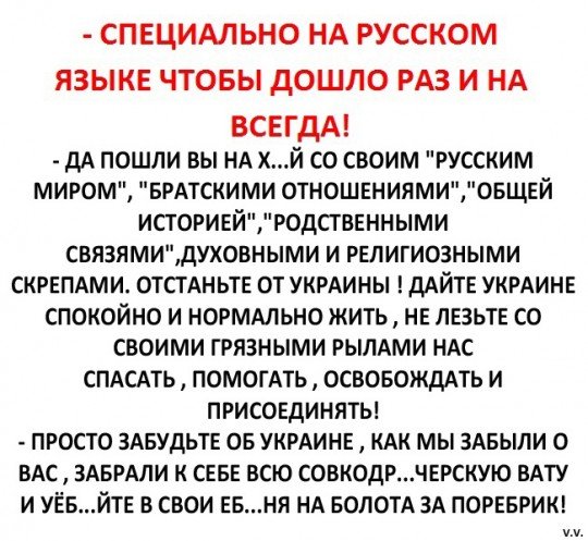 Политический флуд - iopwer.jpg