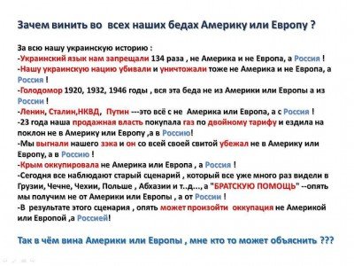 Пора задуматься