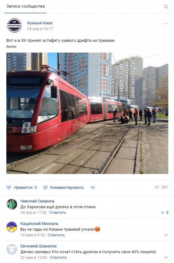 Порошенко подписал указ о блокировке российских социальных сетей, обзоры и мнения - VK-KhK.jpg