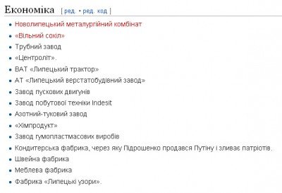 Порошенко сливает патриотов Путину