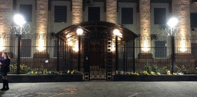 Посольство РФ в Киеве