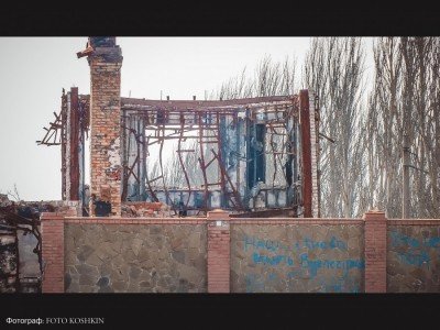 Пожелание, судя по всему, оставленное кем-то из ополченцев