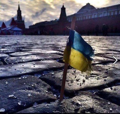 Прапор України біля кремля