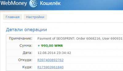 Предлагаю простую надомную работу в интернете - Снимок864 Интересная работа в сети через интернет.PNG