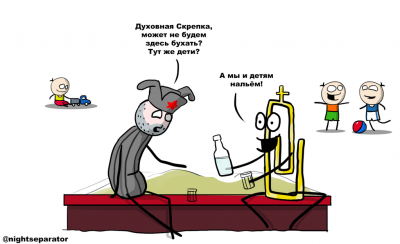 Про питье