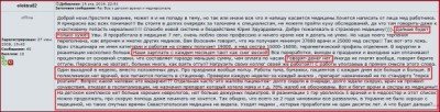 Просрали медицину