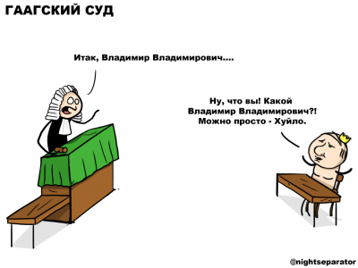 Путин - ...)))