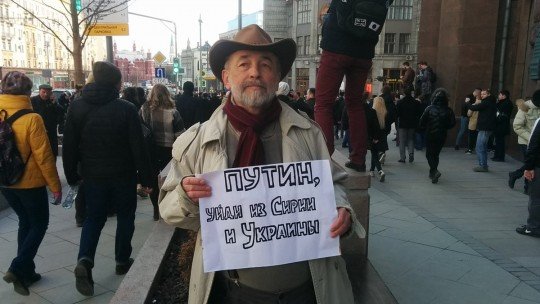 Путин! Уйди из Сирии и Украины!