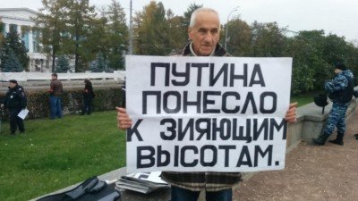 Путина понесло к зияющим высотам