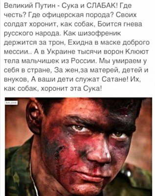 Раненый солдат из РФ