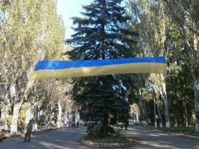 Растянули