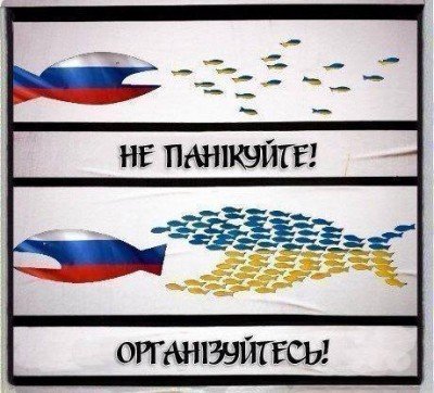 Разом  ми сила!
