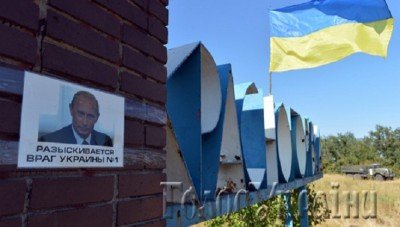 Разыскивается враг Украины №1 - на въезде в город Красногоровка