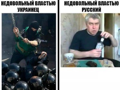 Реакция настоящего русского человека