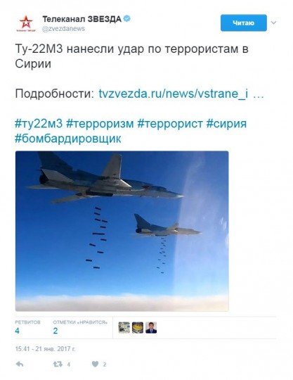Роспропаганда - 2 - 102002 (1).jpg