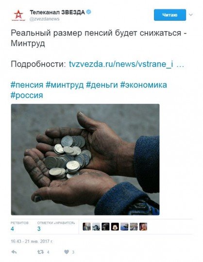 Роспропаганда - 2 - 102002 (2).jpg