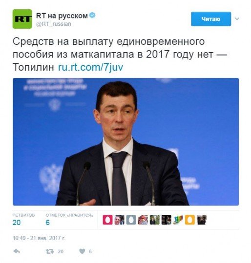 Роспропаганда - 2 - 102002 (3).jpg