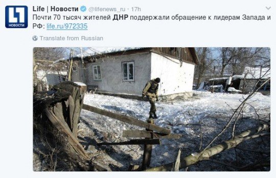 Роспропаганда - 2 - propa- (1).jpg