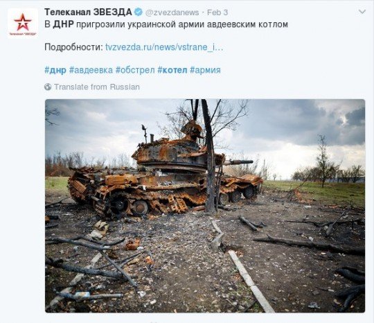 Роспропаганда - 2 - propa- (3).jpg