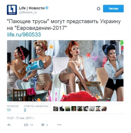 Роспропаганда - 2 - 3030 (1).jpg