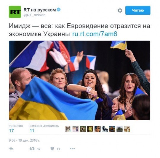 Роспропаганда - 2 - 3030 (4).jpg