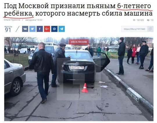Роспропаганда - 2 - 404992.jpg