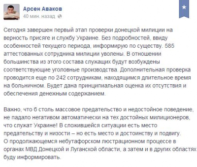 Российская пропаганда на Донбассе - 1466406.png