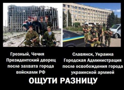 Российская пропаганда на Донбассе - 10402382_650564848372886_1734222836023024942_n_783610087.jpg