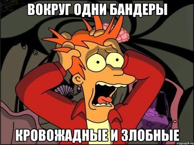 Российская пропаганда на Донбассе - frai-v-panike_64851585_orig_.jpeg