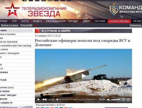 Российские военные попали под обстрел ВСУ в Донецке