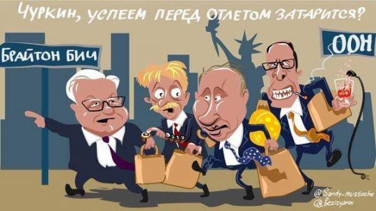российских дипломатов выгнали из США