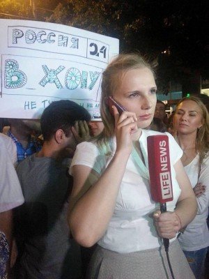 Россия 24 в жопу!
