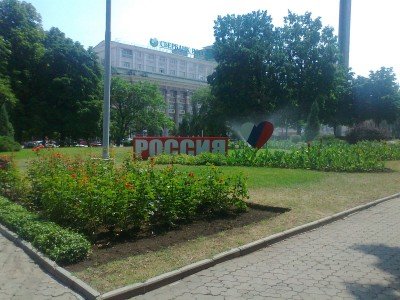 Россия и сердечко