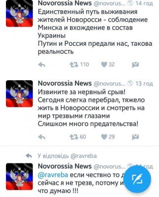 Россия предала ДНР, Минские соглашения неизбежно придется выполнить, а Донбасс останется в составе Украины