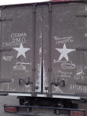 Россияне ненавидят Обаму