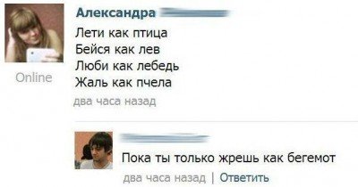 Россияне - очень общительны в социальных сетях