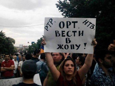 РТР, ОРТ, НТВ и Вести - в жопу!